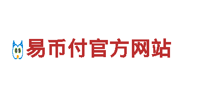 华为如何安装易币付-走向世界的跨国公司